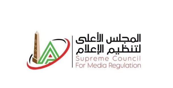 «الأعلى للإعلام» يثمن إنجاز المنتخب في المونديال.. ويشيد بالالتفاف الجماهيري والإعلامي
