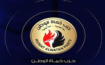   حزب حماة الوطن بالجيزة يصدر قراراً بتعيين 15 أميناً جديداً للمراكز والأقسام بالمحافظة