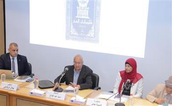 مكتبة الإسكندرية تناقش كتاب «كليوباترات العرش» في ندوة «ملكات بصبغات رجال»