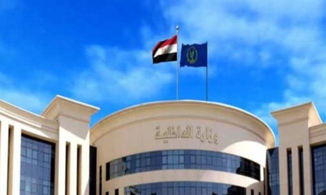 الداخلية تضبط كيانا تعليميا وهميا ينصب على المواطنين