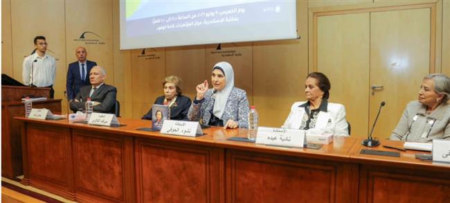 "امرأة من صعيد مصر".. ندوة بمكتبة الإسكندرية تستعرض رحلة كفاح السفيرة ميرفت التلاوي 
