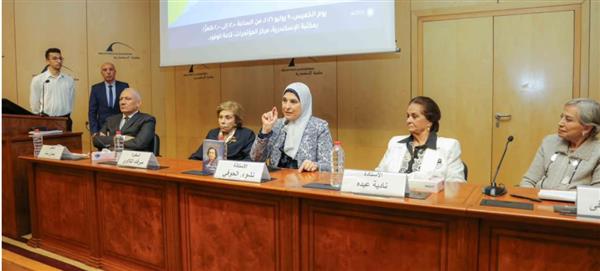 "امرأة من صعيد مصر".. ندوة بمكتبة الإسكندرية تستعرض رحلة كفاح السفيرة ميرفت التلاوي