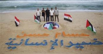   غزة تكرّم حسام حسن بلوحة رملية