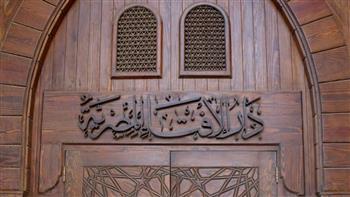 ما حكم تصوير يوم القيامة بالذكاء الاصطناعي؟ الإفتاء توضح