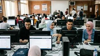   تنسيق الجامعات 2026.. استمرار قواعد القبول دون تغيير والتنسيق الإلكتروني 