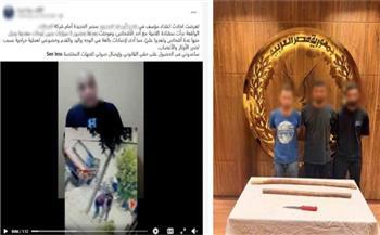 بسلاح أبيض وعصى خشبية .. ضبط 3 طلاب اعتدوا على عامل في القاهرة
