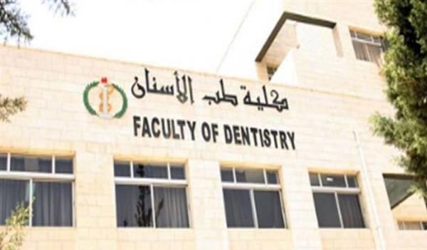 كلية طب الأسنان بجامعة القاهرة تطلق مبادرة للكشف عن الأمراض المزمنة