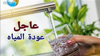  الجيزة: انتهاء أعمال تحويل مسار خط المياه وعودة الخدمة بمناطق الهرم وفيصل