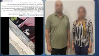   بسبب الرؤية.. حبس أب وشقيقة طليقته في مشاجرة  داخل حديقة بحلوان