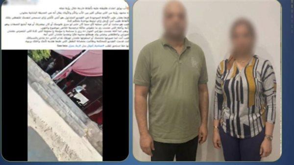 بسبب الرؤية.. حبس أب وشقيقة طليقته في مشاجرة  داخل حديقة بحلوان