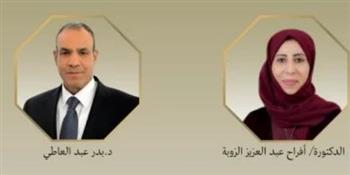   وزير الخارجية يهنئ نظيرته اليمنية بمناسبة توليها مهام منصبها