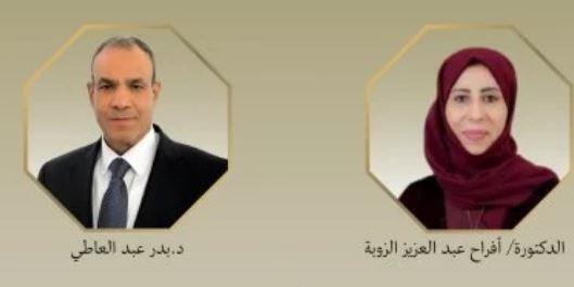وزير الخارجية يهنئ نظيرته اليمنية بمناسبة توليها مهام منصبها