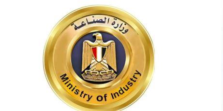 وزارة الصناعة تدعو المصانع للتسجيل بمنظومة دعم المصنعين