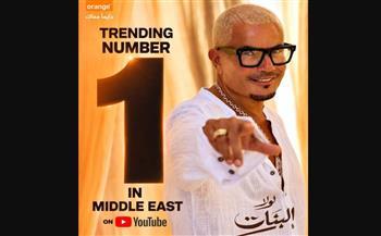 "لولا البنات" لعمرو دياب تتصدر تريند "يوتيوب" في الشرق الأوسط