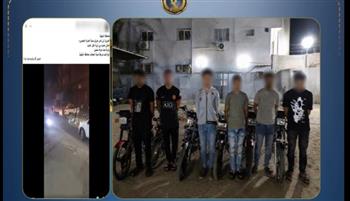   الدقهلية.. ضبط أصحاب واقعة الاستعراض بالدراجات