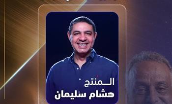 ورشة إبداعية لكتاب الدراما ضمن فعاليات الفيمتو آرت