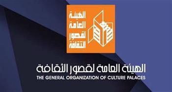 الاثنين.. انطلاق خامس فعاليات مشروع "مقتطفات حرفية" بقصر ثقافة المنيا