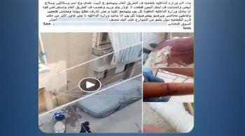 خلافات الجيرة وراء مشاجرة الدقهلية