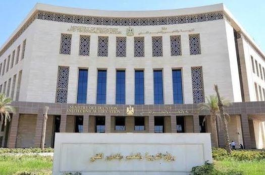 تأجيل الدراسة 2027 ..  التعليم تحسم الجدل وتكشف موعد بدء العام الجديد