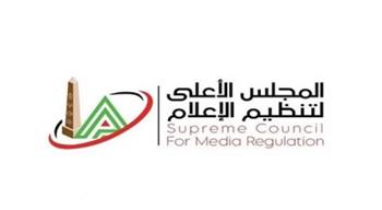   الأعلى للإعلام يستدعي مسئول حسابات الجبالي على مواقع التواصل الاجتماعي لجلسة استماع غدًا  