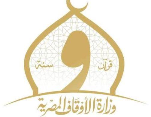 إنجازات الإدارة العامة لشئون القرآن الكريم بوزارة الأوقاف خلال الأسبوع الأول من أغسطس