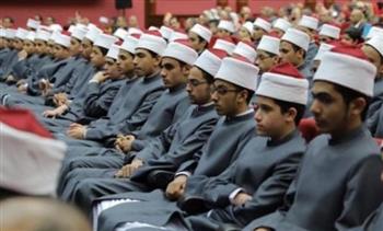 قبل بدء الدراسة.. الأزهر يحدد مصروفات المعاهد العادية والنموذجية واللغات