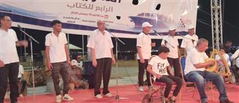   بالأغاني التراثية.. فرقة السويس للآلات الشعبية تواصل عروضها بمعرض الكتاب 
