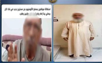   بعد بلاغات قضائية.. ضبط متهم بالنصب على شركائه بقنا