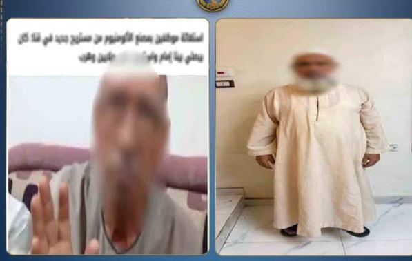 بعد بلاغات قضائية.. ضبط متهم بالنصب على شركائه بقنا