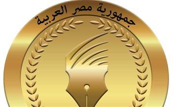 الهيئة الوطنية للصحافة تعلن موعد صرف مكافأة نهاية الخدمة للمعاشات
