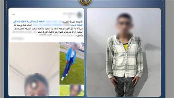 «مزحة» تنتهي بضبط عامل ساوم أسرة فتاة متغيبة بكفر الشيخ
