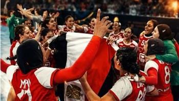   بعد إنجاز المركز الرابع ببطولة العالم.. بعثة منتخب مصر لناشئات اليد تصل القاهرة اليوم 