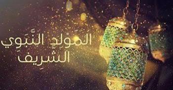 هل صيام يوم مولد النبي بدعة؟