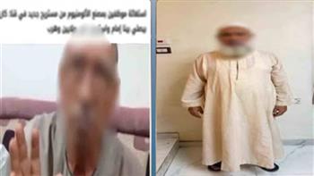   مستريح الألومنيوم.. ضبط متهم بالنصب على مواطنين في قنا