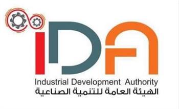   هيئة التنمية الصناعية تطرح 8 رخص جديدة لإنتاج مربعات الصب المستمر "بيليت"