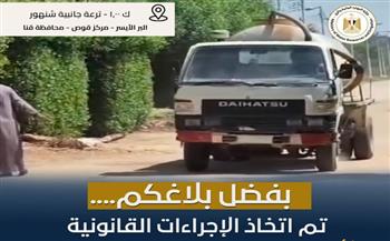   الري: لا تهاون مع أي ضرر بالمجاري المائية وتعرض المخالف للمساءلة القانونية