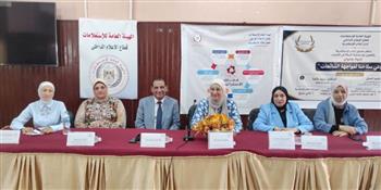   «الوعي سلاحنا لمواجهة الشائعات».. ندوة توعوية بمجمع إعلام الإسكندرية