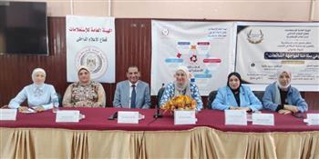«الوعي سلاحنا لمواجهة الشائعات».. ندوة توعوية بمجمع إعلام الإسكندرية
