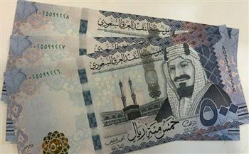   الريال السعودي أمام الجنيه.. تعرف على آخر الأسعار