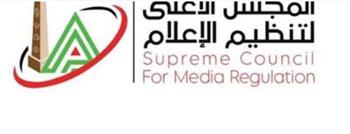   «الأعلى للإعلام» يخاطب 6 قنوات فضائية لمراجعة عقود 21 برنامجا 