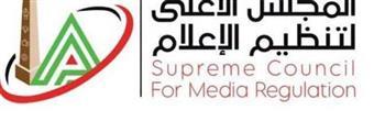 الأعلى للإعلام يمنح مهلة لتقديم مستندات بشأن شكوى الزمالك ضد تامر عبدالحميد وهديل البنا