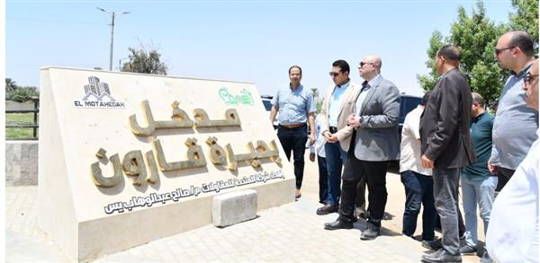 محافظ الفيوم يتابع أعمال تطوير ميدان الشعار بمدخل طريق الساحل الجنوبي لبحيرة قارون