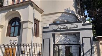 قصر السينما يقدم عروضا مجانية متنوعة في برنامجه خلال أغسطس