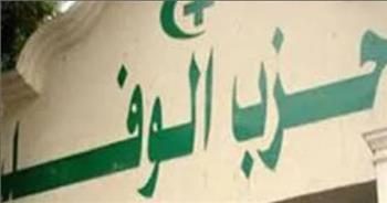 رئيس الوفد ينعى شهداء حادث «الدواويس» بالإسماعيلية