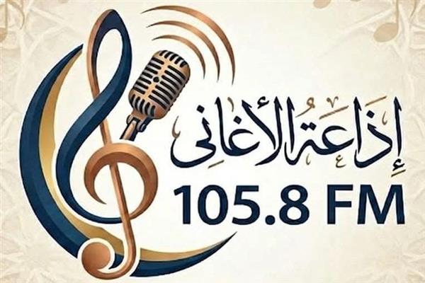 حذف أغاني مطربو التسعينات في إذاعة الأغاني.. وإبراهيم كرداني ينتقد الخريطة الحالية