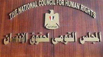 القومي لحقوق الإنسان : الشباب شركاء الحاضر وصُنّاع للمستقبل