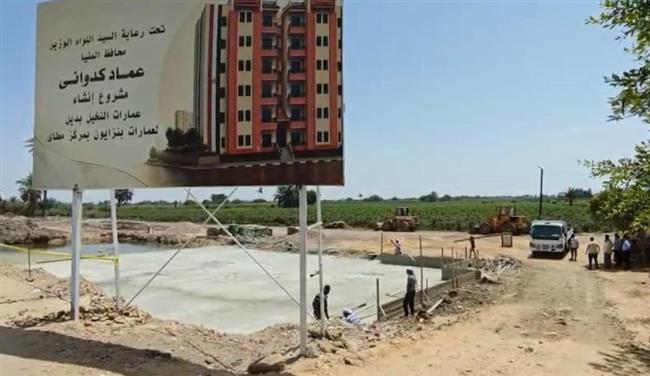الأعمال الإنشائية لـ«عمارات النخيل» تتقدم بخطى ثابتة لأهالي مطاي بـ المنيا