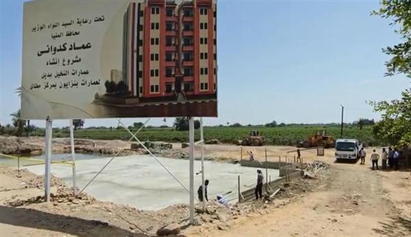 الأعمال الإنشائية لـ«عمارات النخيل» تتقدم بخطى ثابتة لأهالي مطاي بـ المنيا