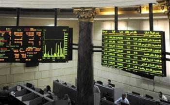 أداء متباين بمؤشرات البورصة عند إغلاق تعاملات اليوم
