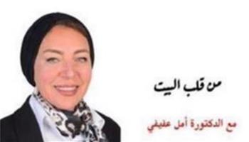 "أجيب لولادي حيوان أليف ولا لأ"